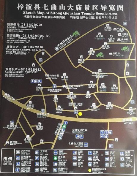 ����ɽ�L(f��ng)���^(q��)��(d��o)�[�D