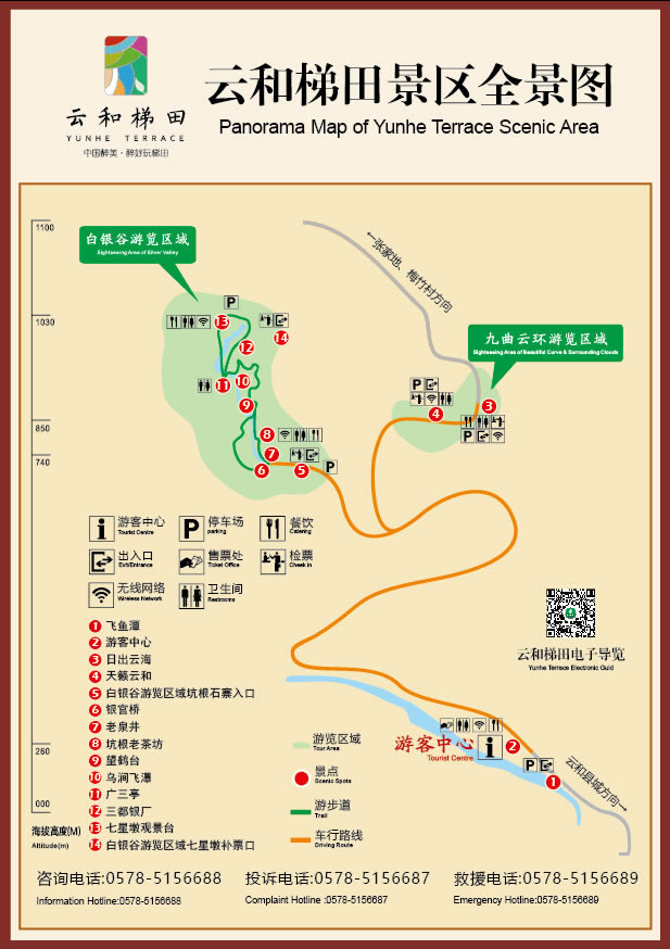 �ƺ�����ΈD